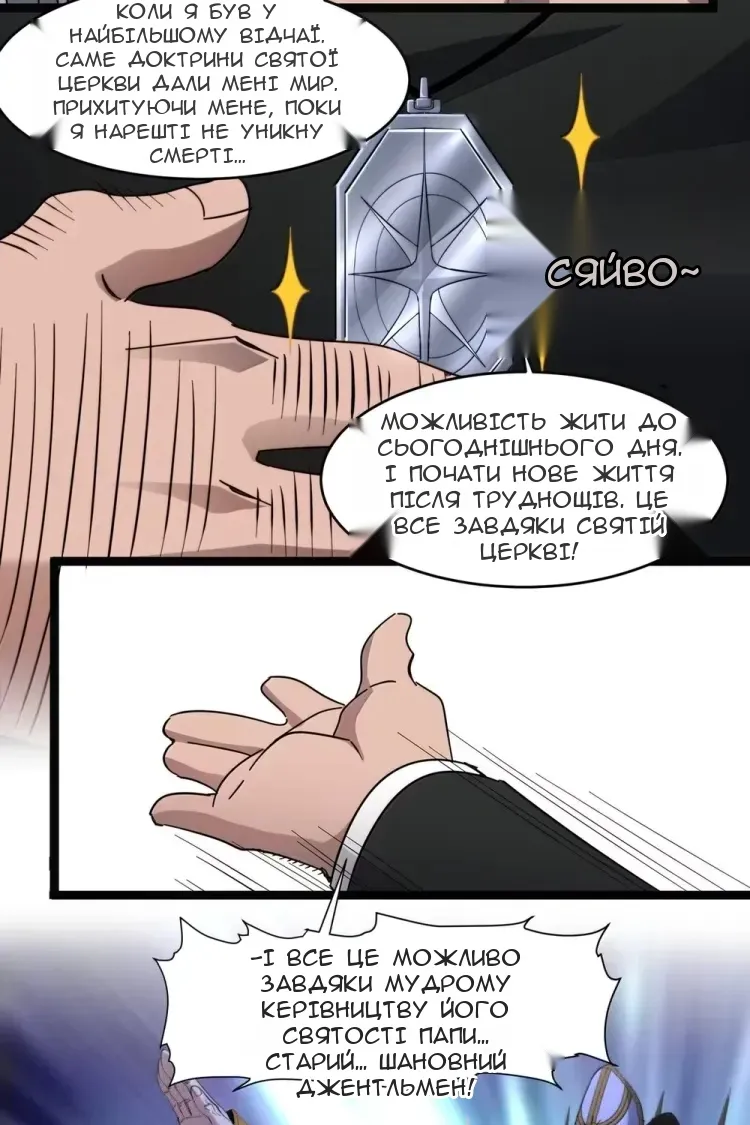 Сторінка 37