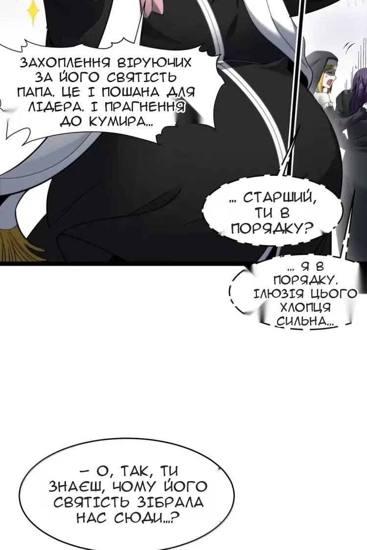 Сторінка 39