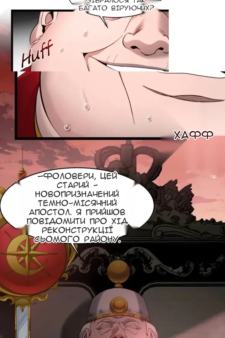 Сторінка 48