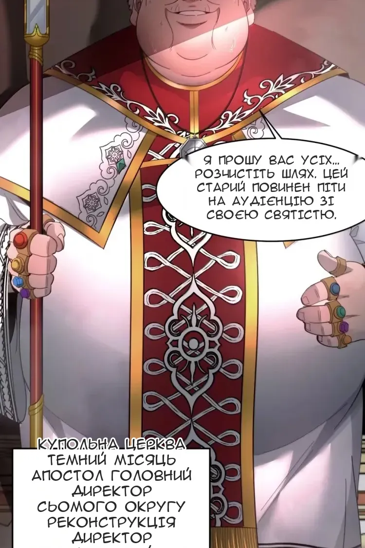 Сторінка 49
