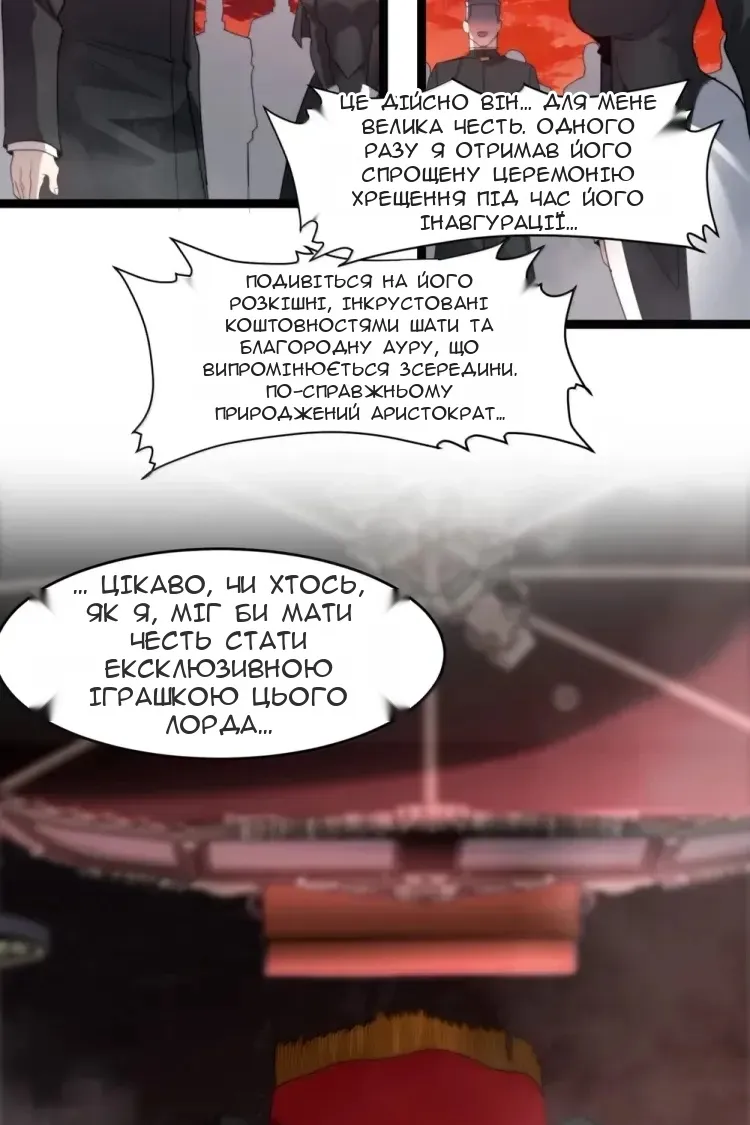 Сторінка 51