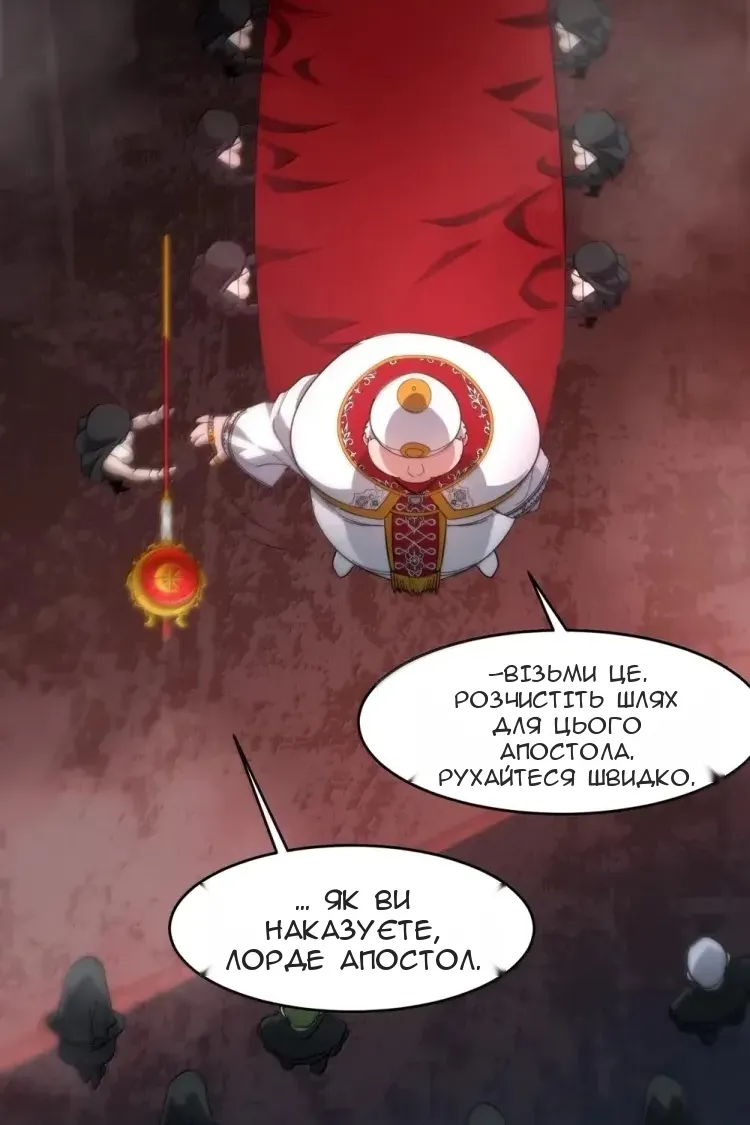 Сторінка 52