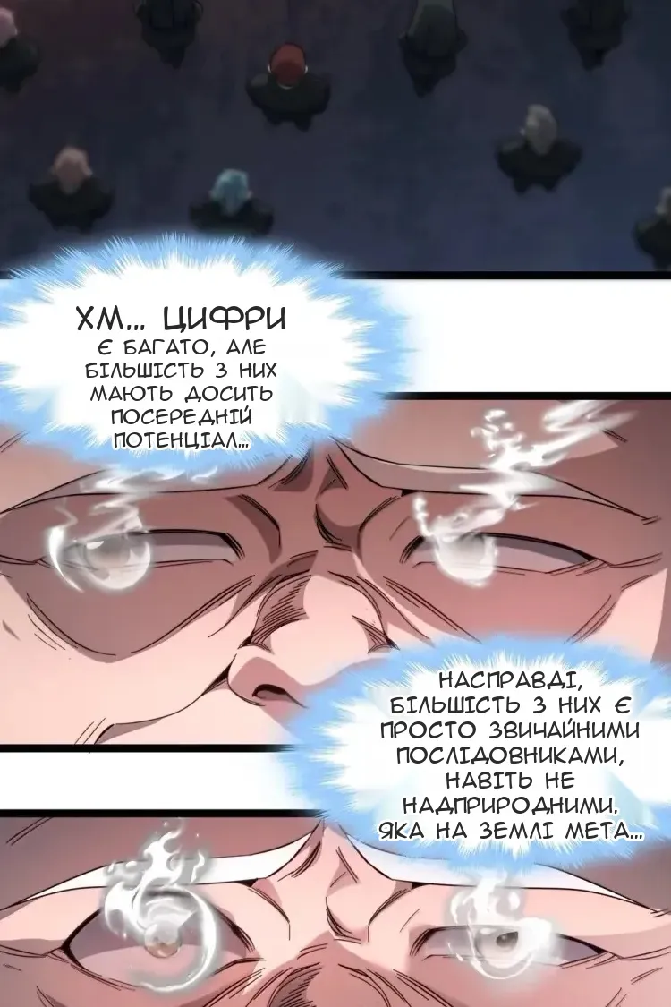 Сторінка 53