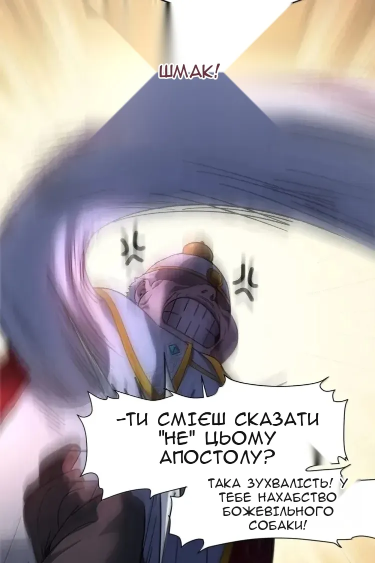 Сторінка 58