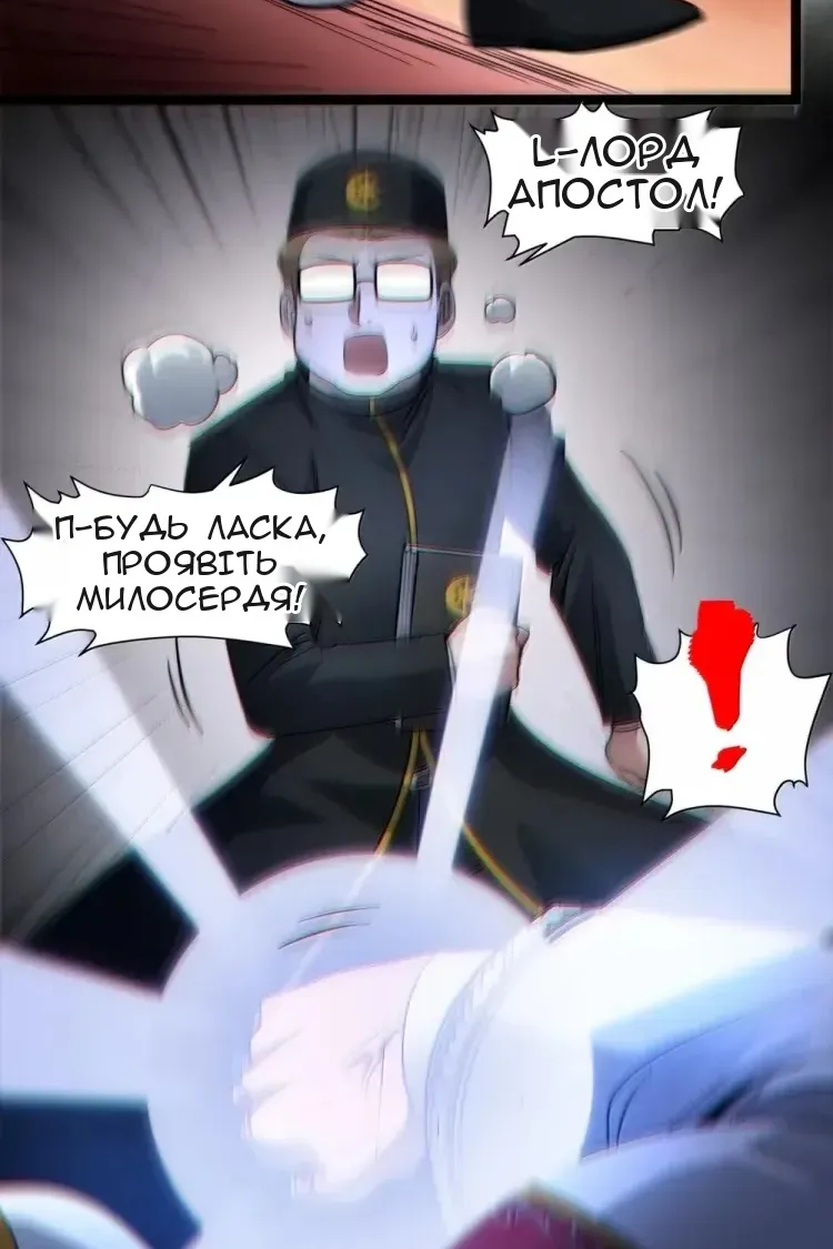 Сторінка 61