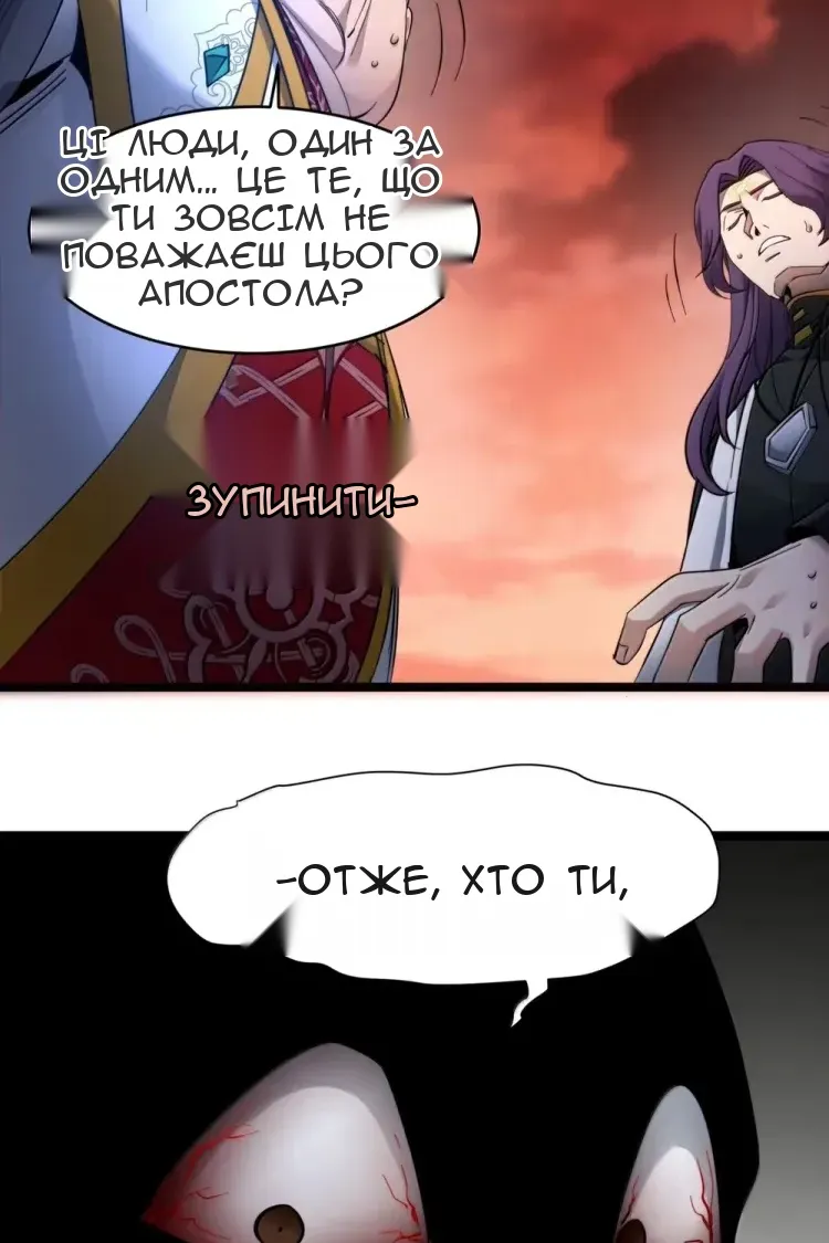 Сторінка 63