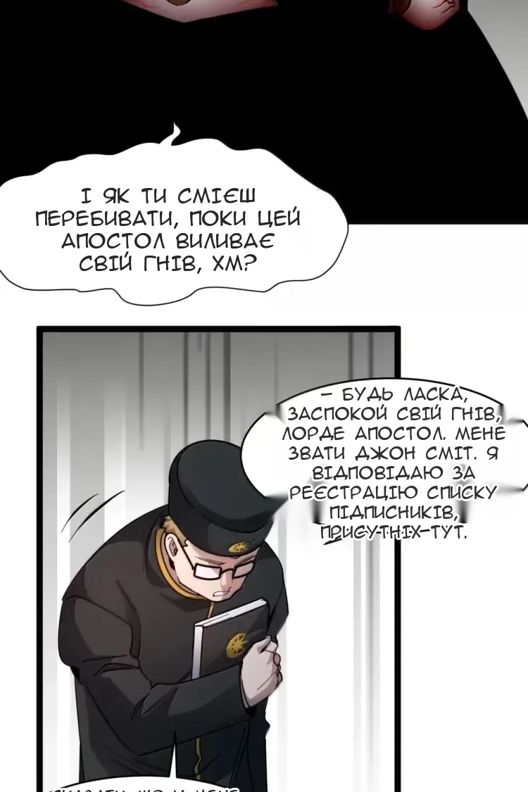 Сторінка 64