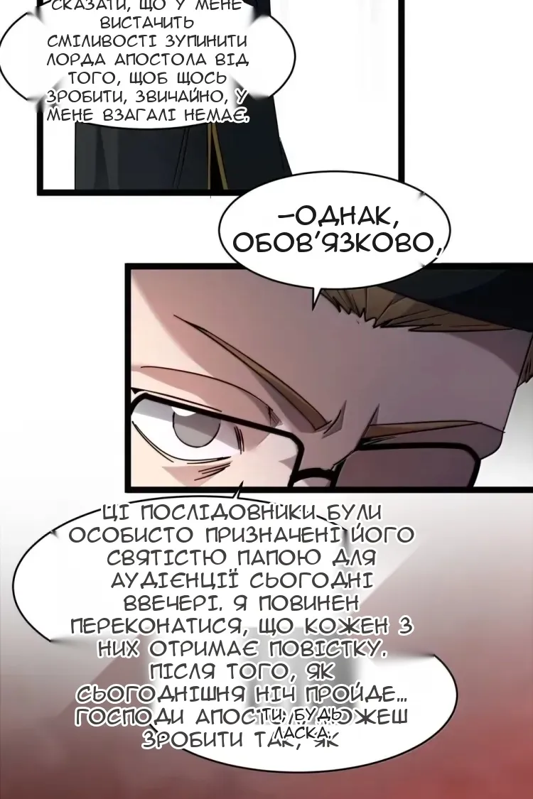 Сторінка 65