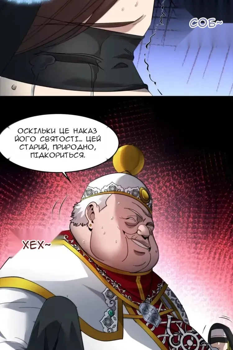 Сторінка 70