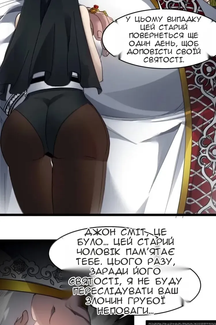 Сторінка 71