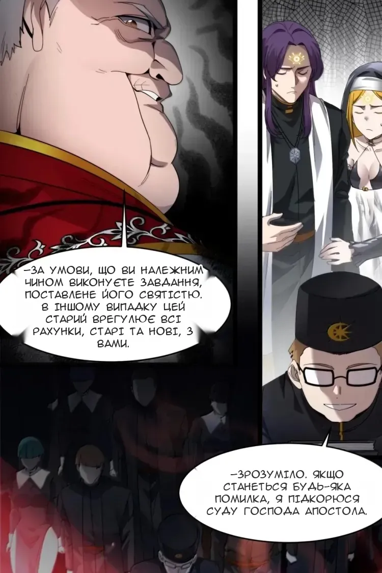 Сторінка 72