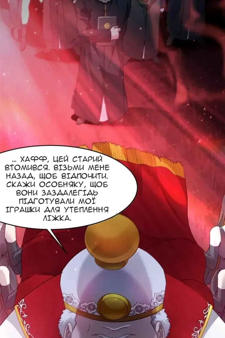 Сторінка 73