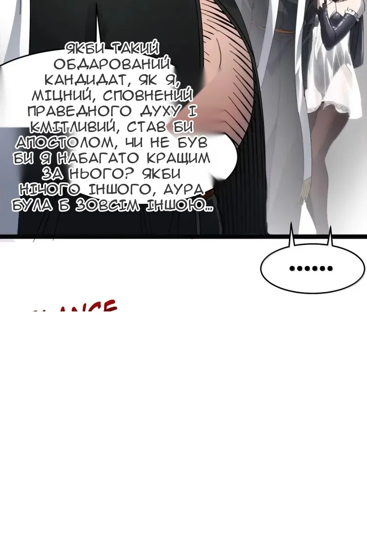 Сторінка 77