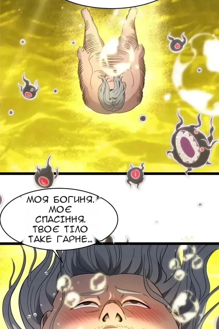 Сторінка 19