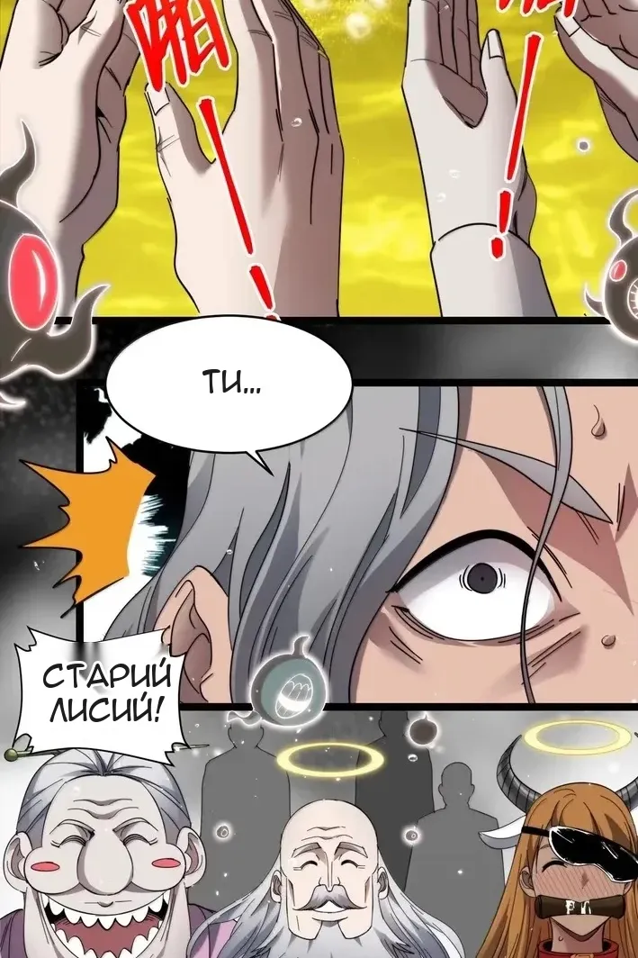 Сторінка 21
