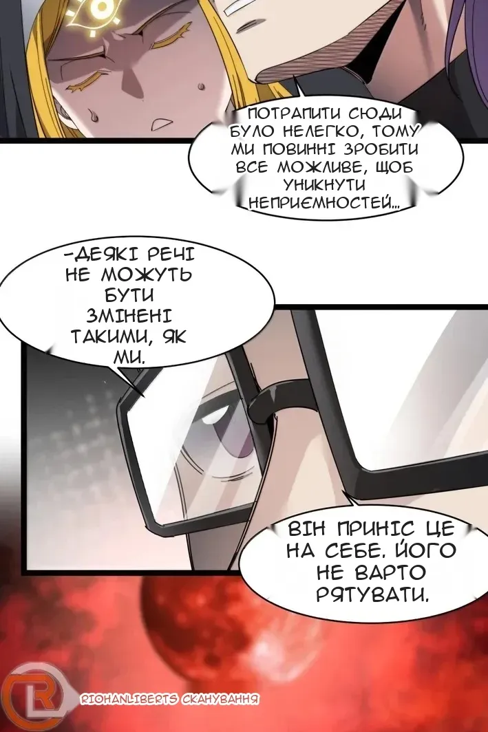 Сторінка 41