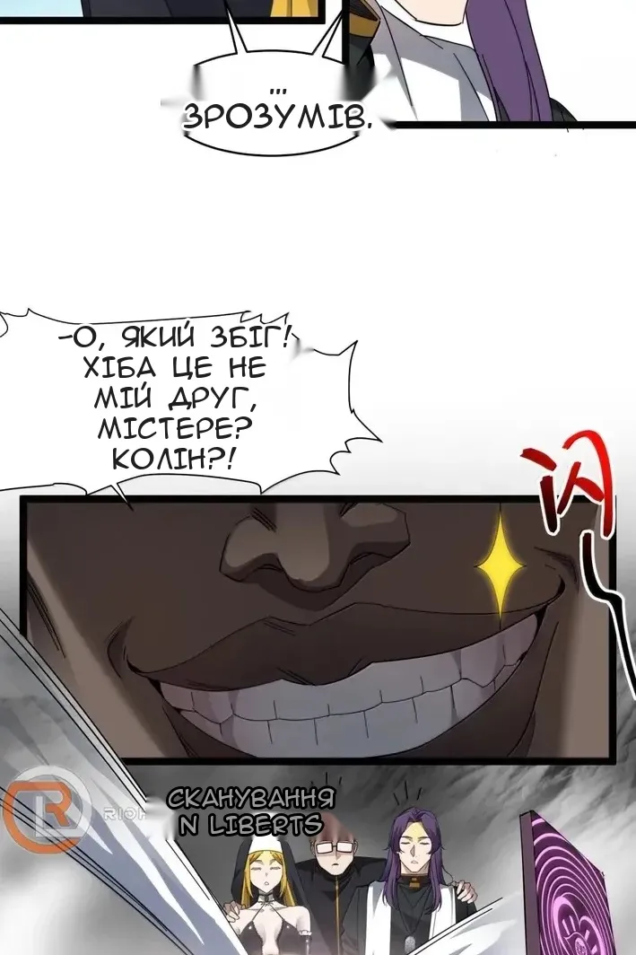 Сторінка 44