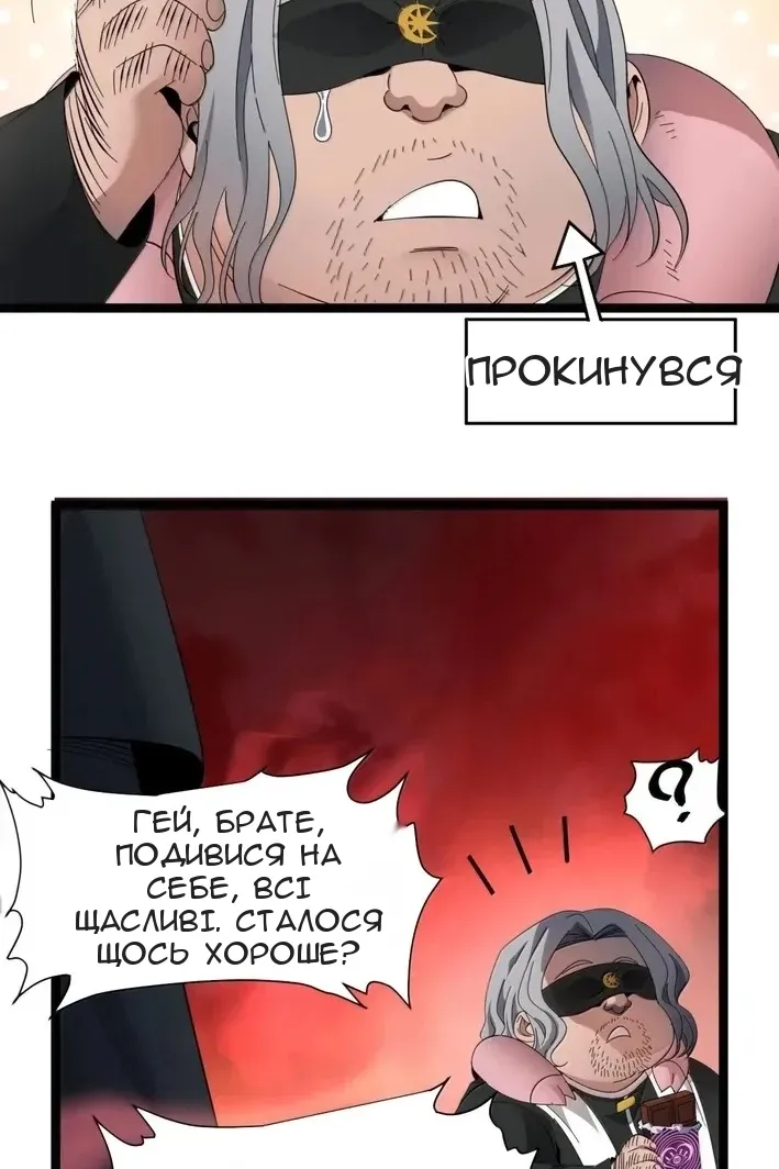 Сторінка 46