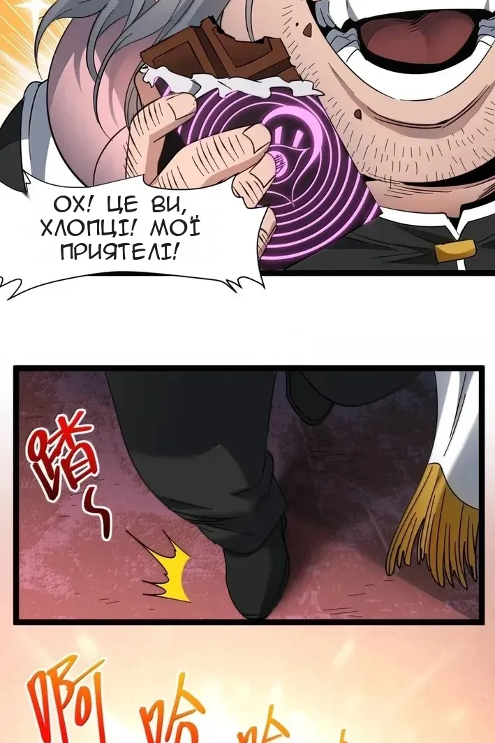 Сторінка 49