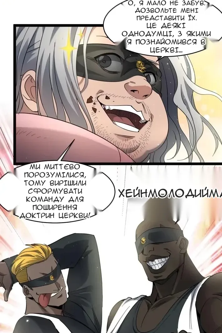 Сторінка 52