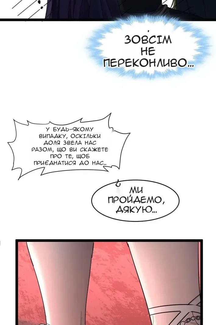 Сторінка 56