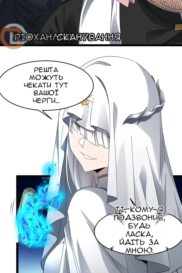 Сторінка 68
