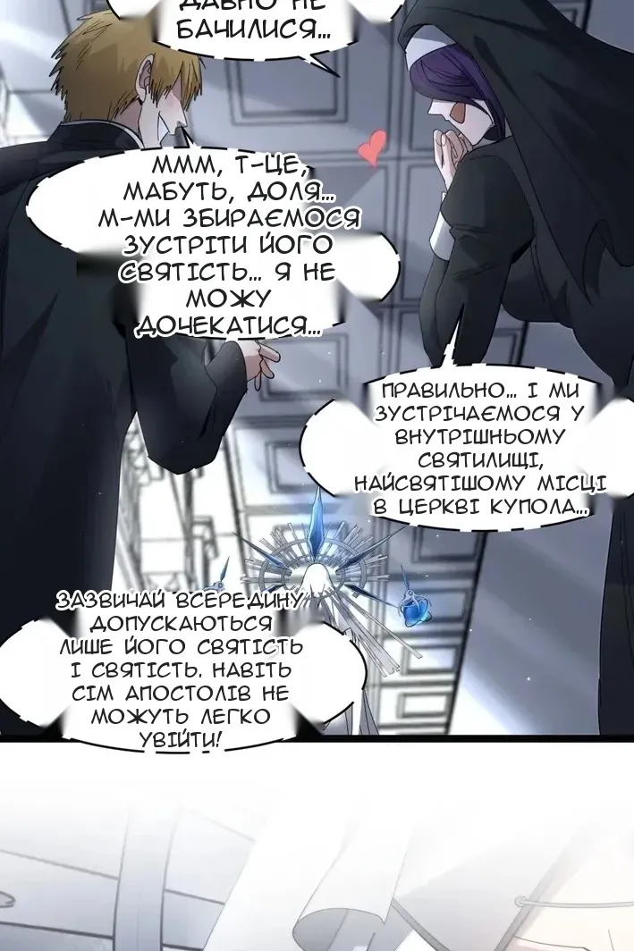 Сторінка 78