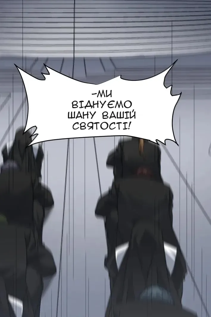 Сторінка 86