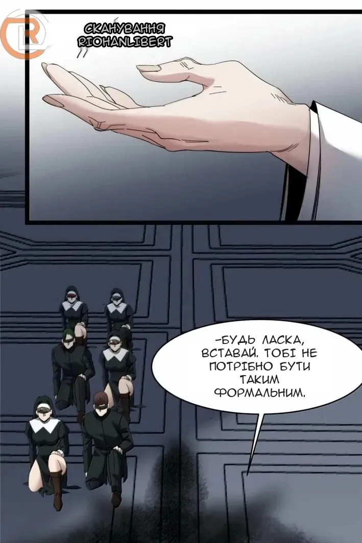 Сторінка 4