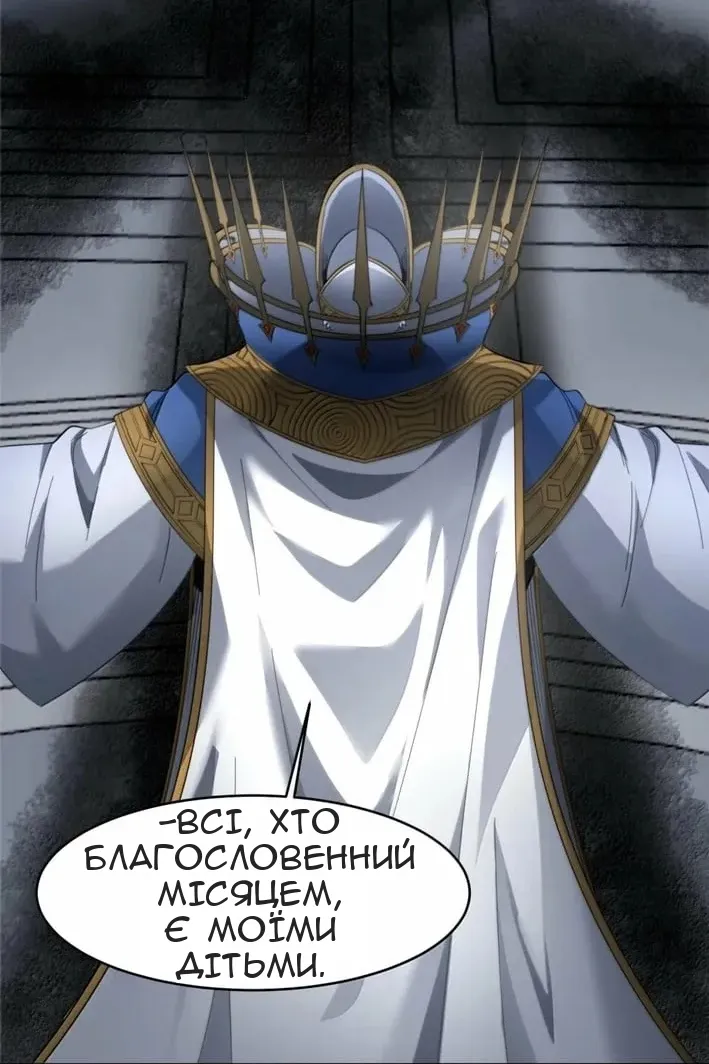 Сторінка 5