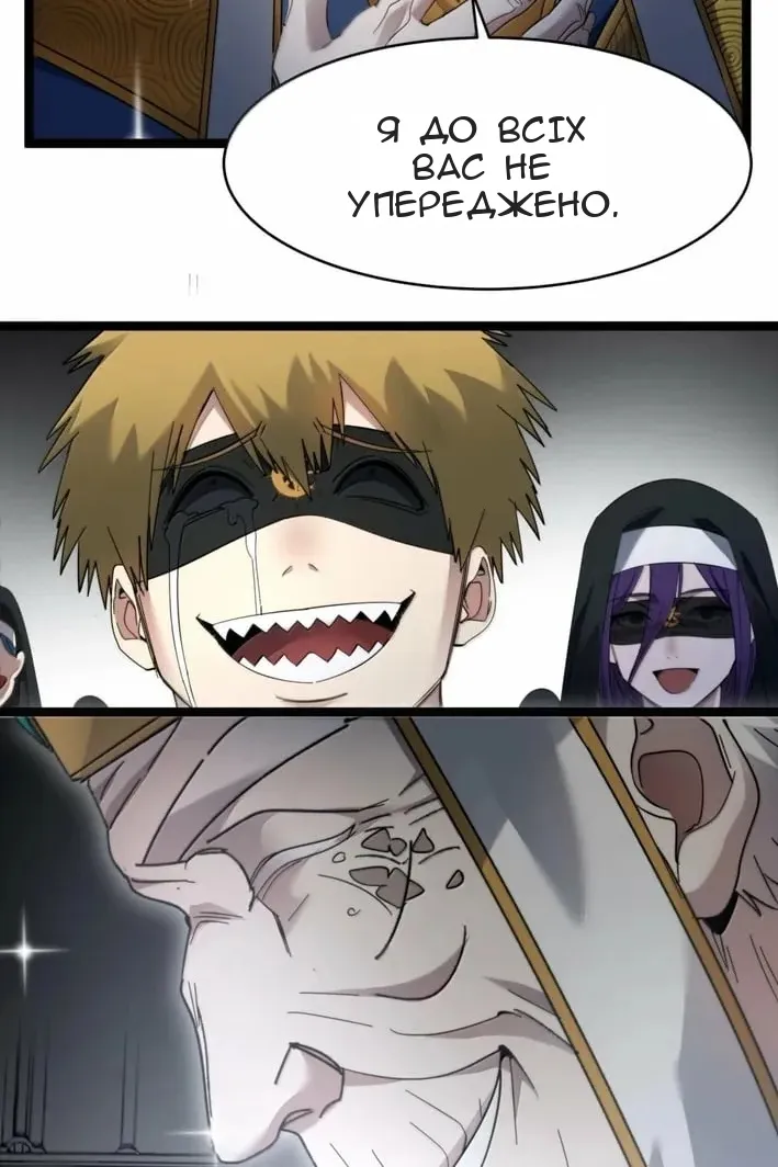 Сторінка 7