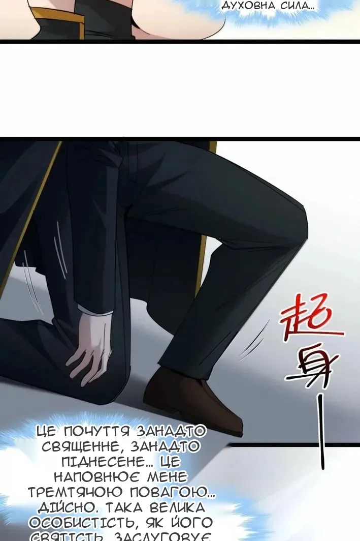 Сторінка 9