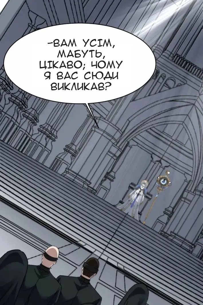 Сторінка 12