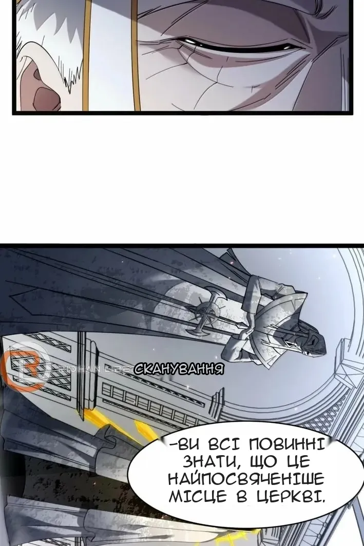Сторінка 16