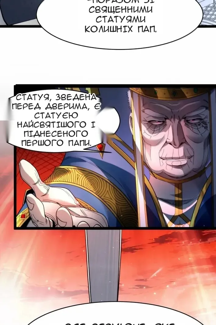 Сторінка 19