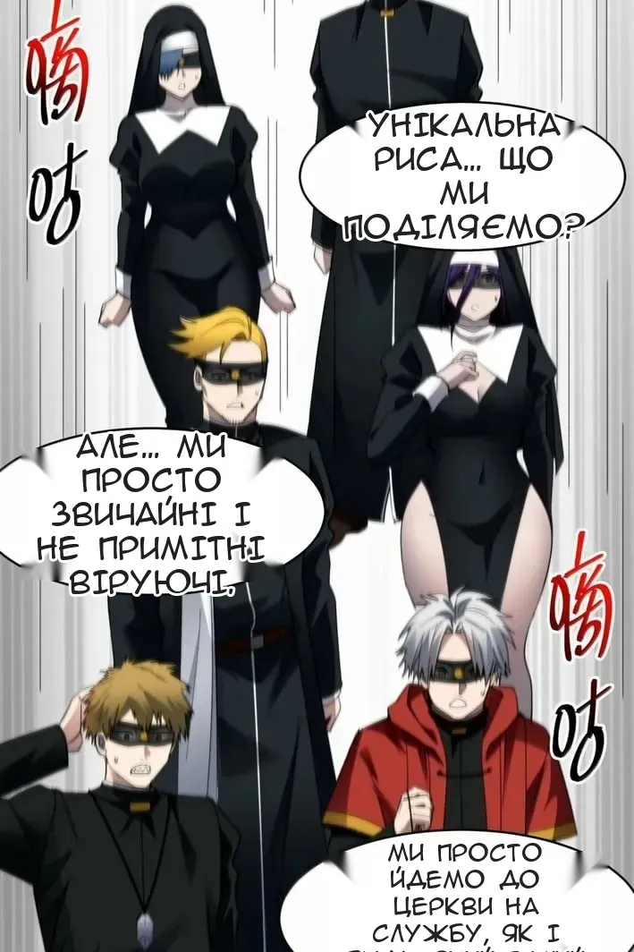 Сторінка 24