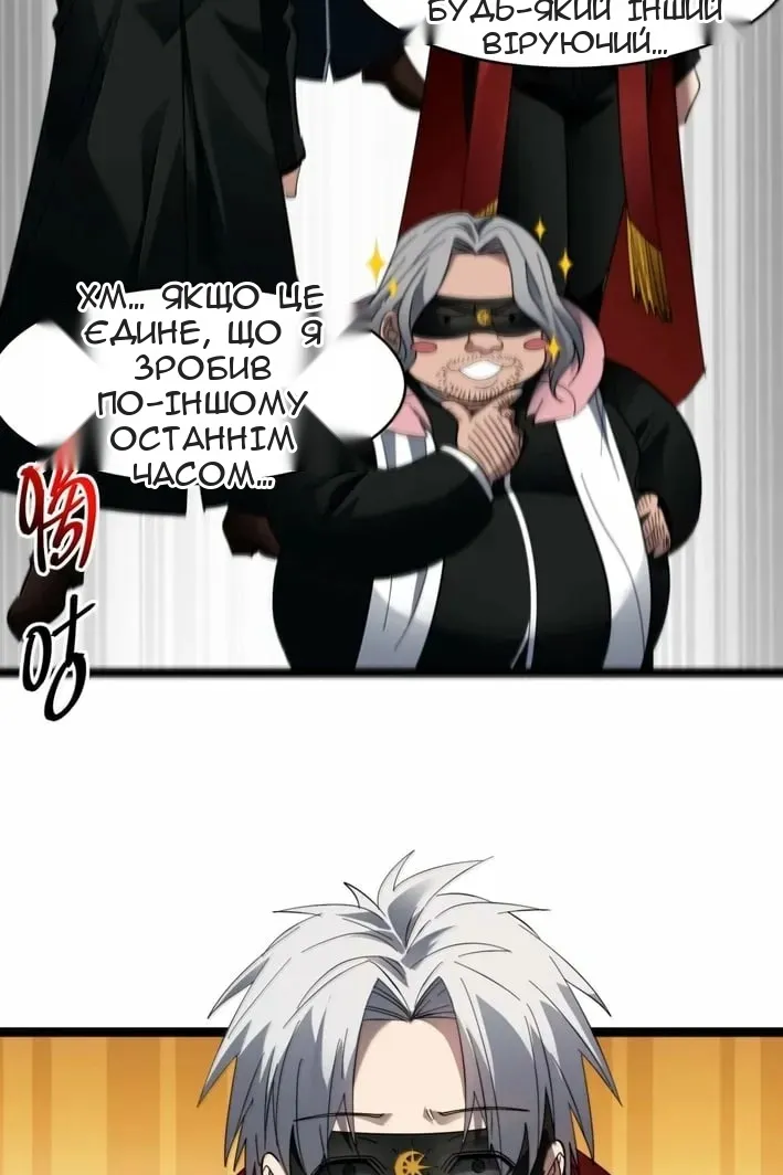Сторінка 25