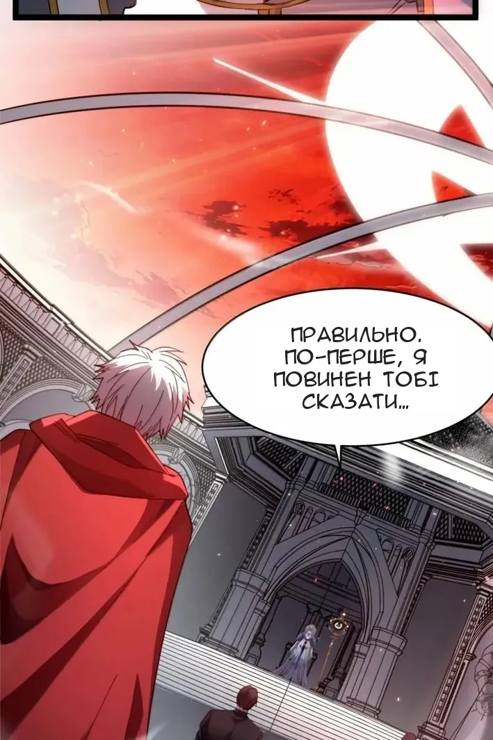 Сторінка 27