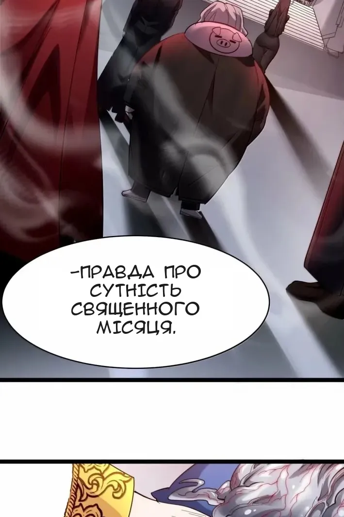 Сторінка 28