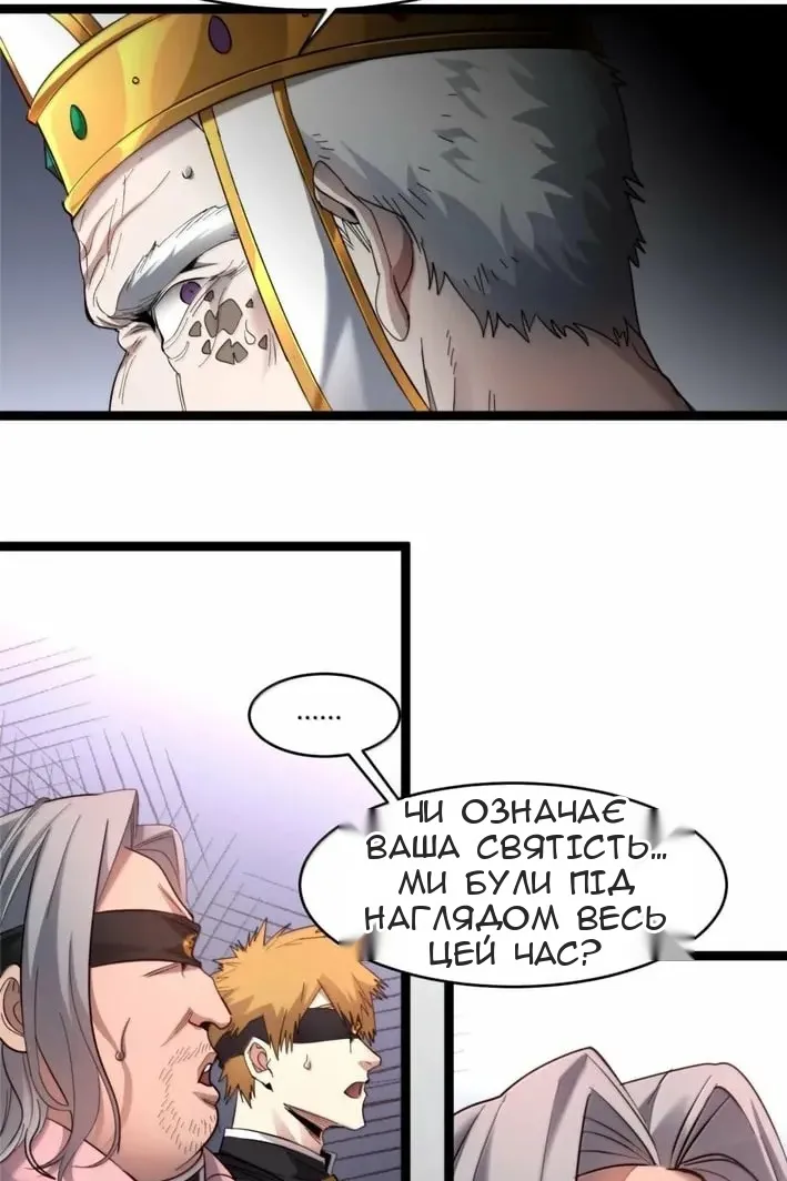 Сторінка 32
