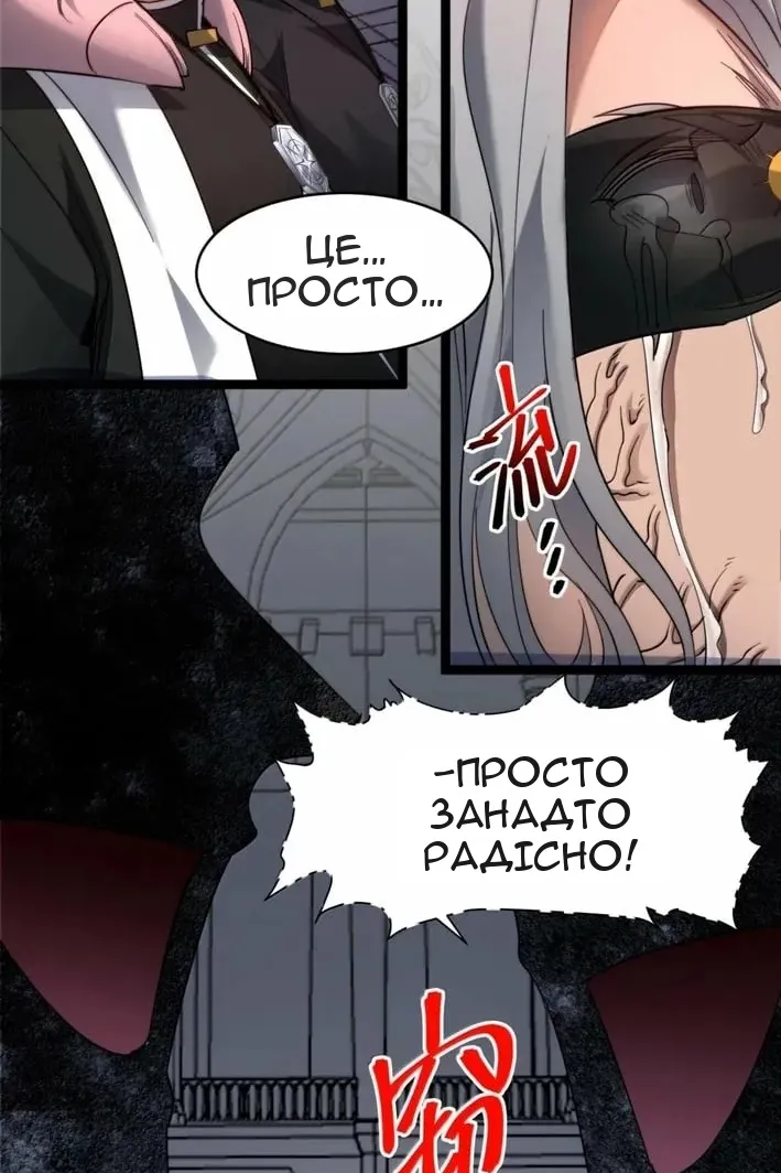 Сторінка 33