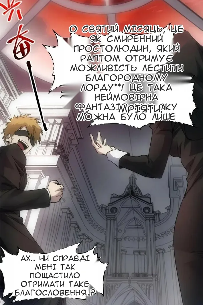 Сторінка 40