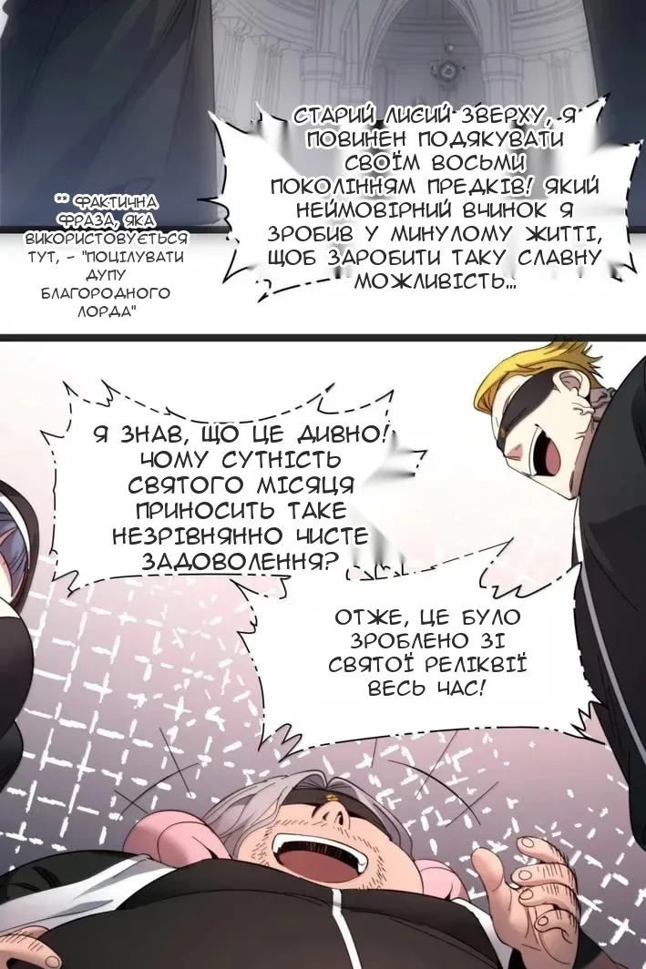 Сторінка 41