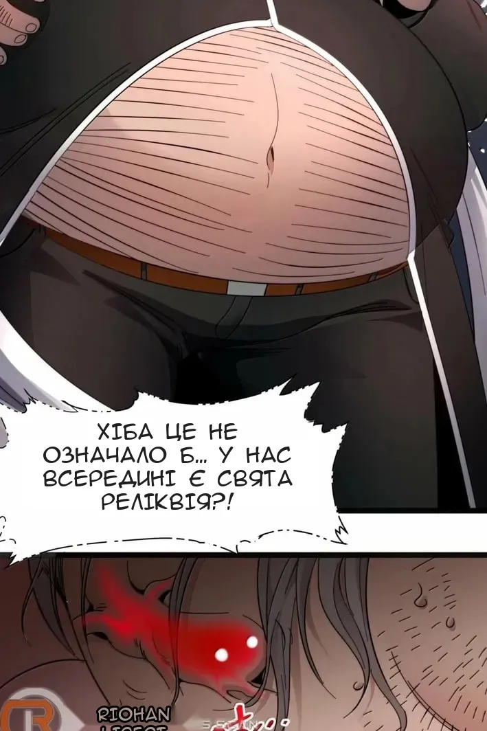 Сторінка 42