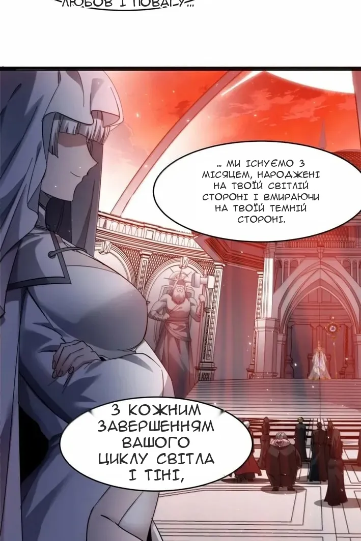 Сторінка 45