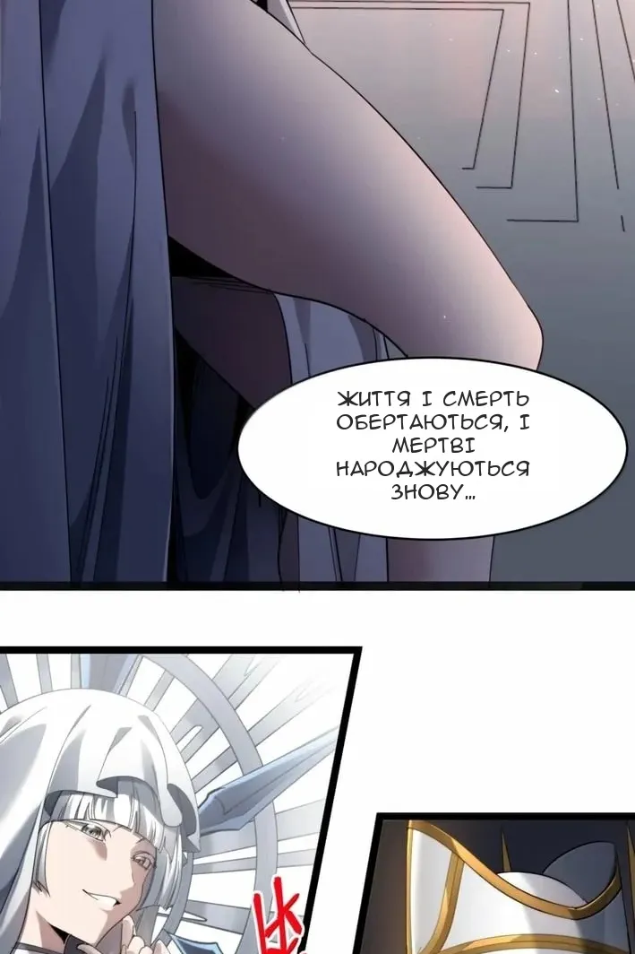 Сторінка 46