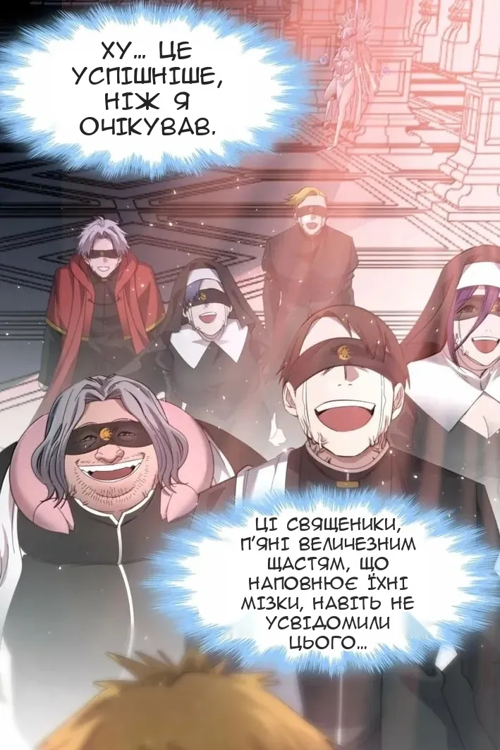 Сторінка 51