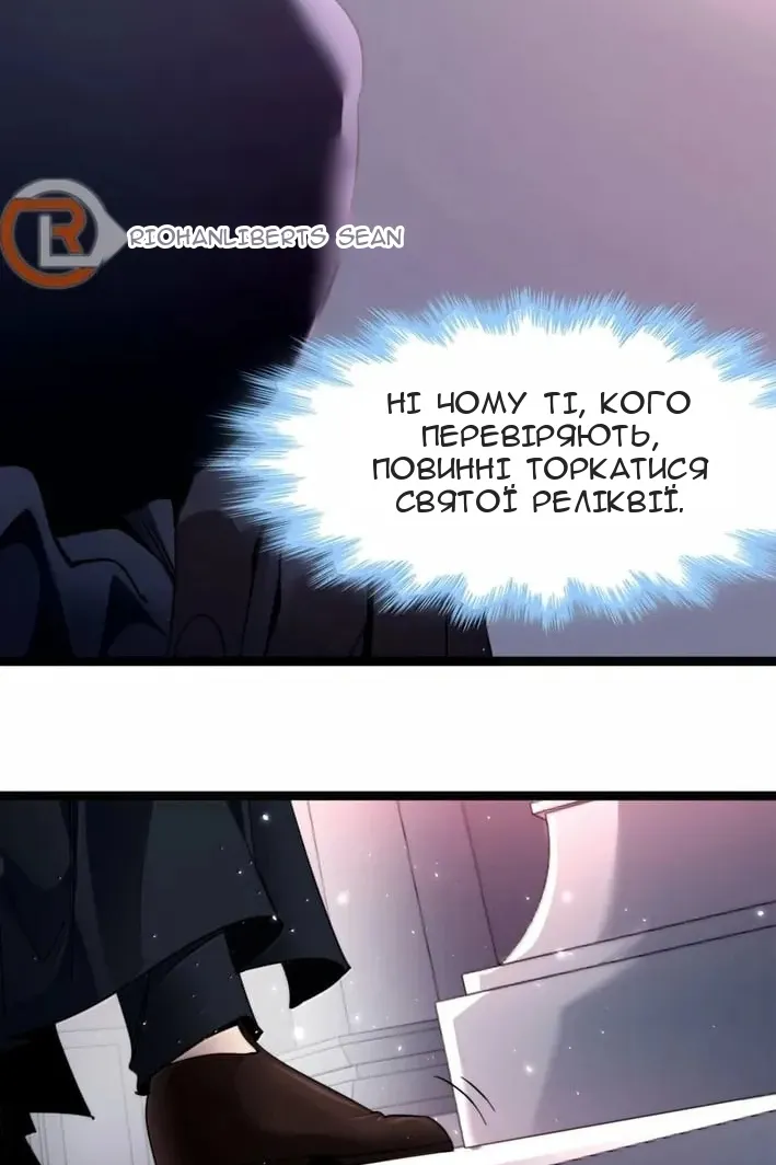 Сторінка 56