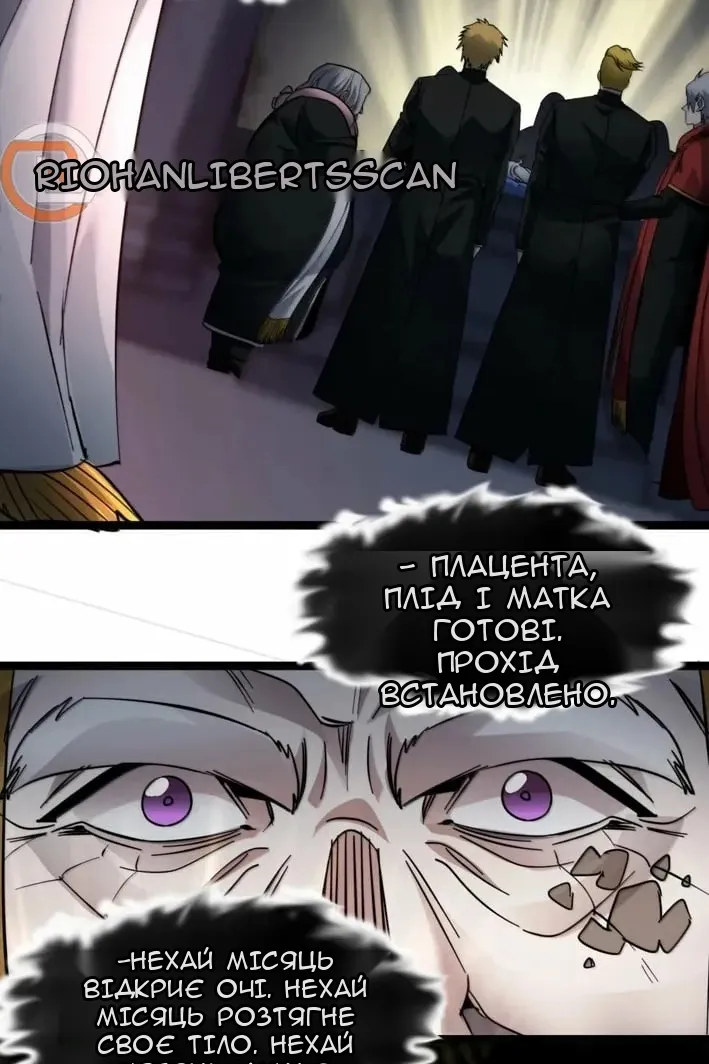 Сторінка 70