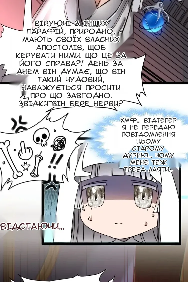 Сторінка 9